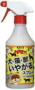 児玉兄弟商会 犬・猫・獣いやがるスプレー 500ml 205370(4)