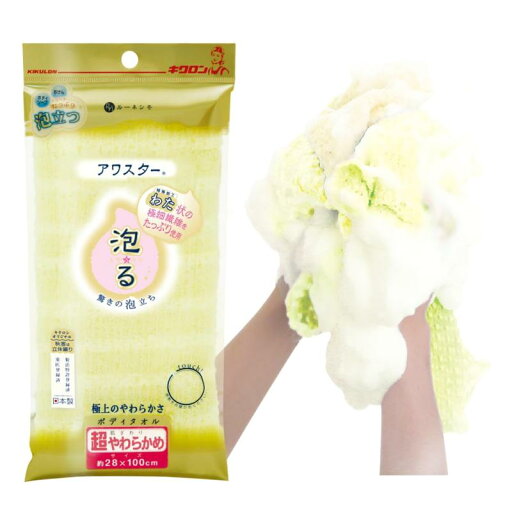 キクロン アワスター 超やわらかめ ナイロン キクロン アワスター 超やわらかめ ナイロン