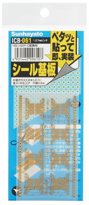 ϥ  ICB-061