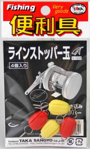 タカ産業 ラインストッパー玉 V-122 タカ産業 ラインストッパー玉 V-122