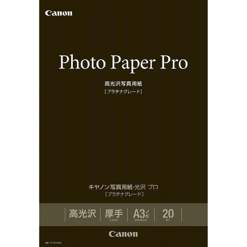 PT-201 PRINT_COPY_PAPER