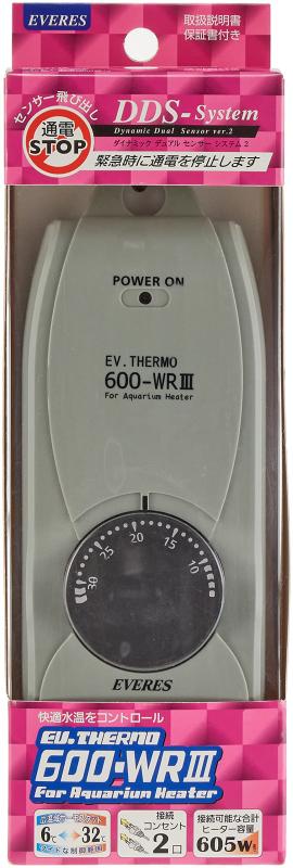 エヴァリス EVサーモ 600WR-III