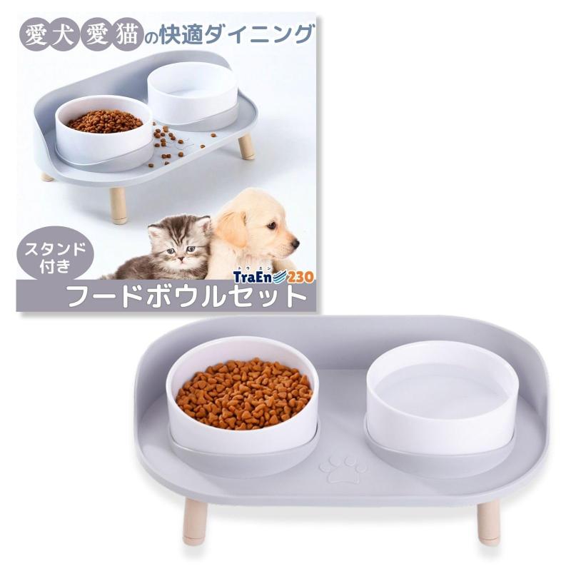 TraEn230 犬 ご飯台 猫 えさ 皿 えさ入�