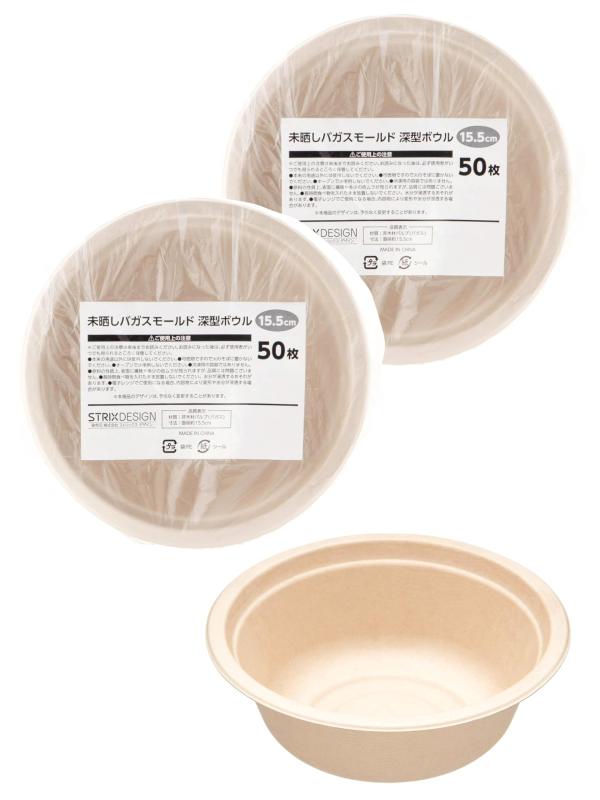 ストリックスデザイン 使い捨て 紙皿 ボウル 深型 50枚 17cm 未晒し 耐水・耐油加工で染みにくい おしゃれ レンジ対応 バガス さとうきびの搾りかす 業務用 SD-728 2