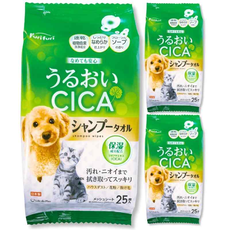 犬 シャンプータオル シャンプーシート 猫 ペット 日本製【なめても安心・消臭】 30枚×3パック EaseLiv..