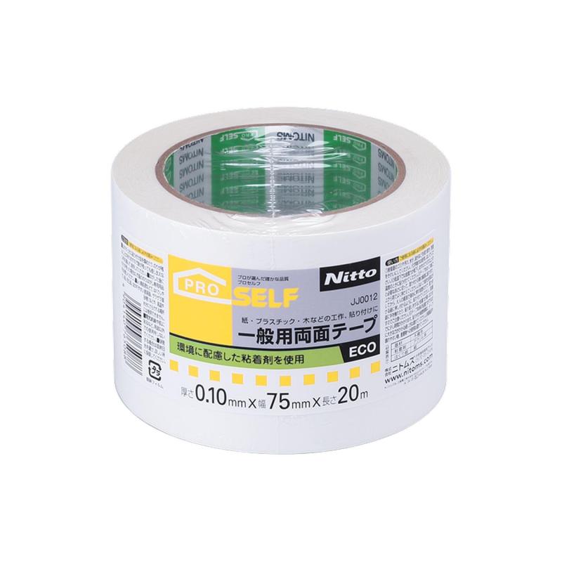 ニトムズ PROSELF(プロセルフ) 一般用両面テープ ECO