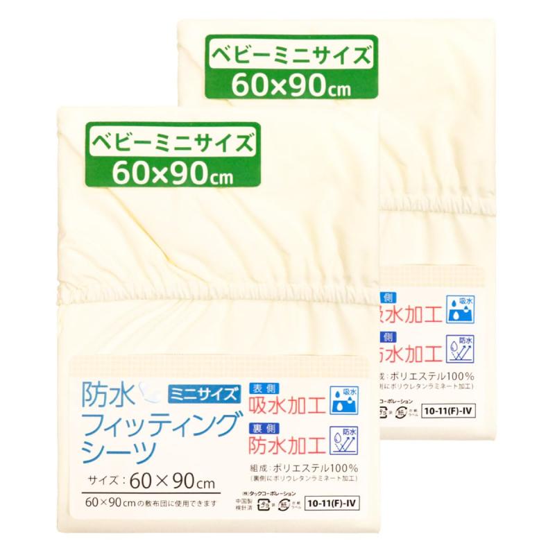 un doudou ベビー 防水 フィッティングシーツ 吸水加工