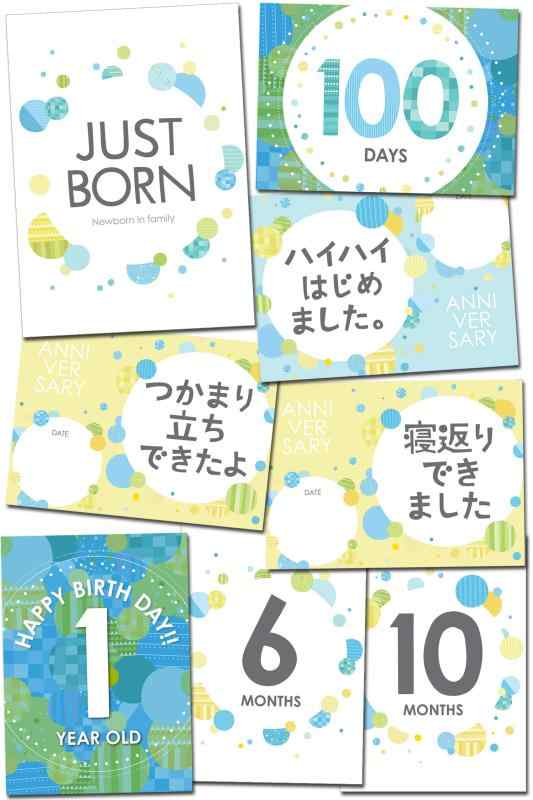 【Babystity】月齢フォト カード マンスリーカード 24面12枚 赤ちゃん 写真