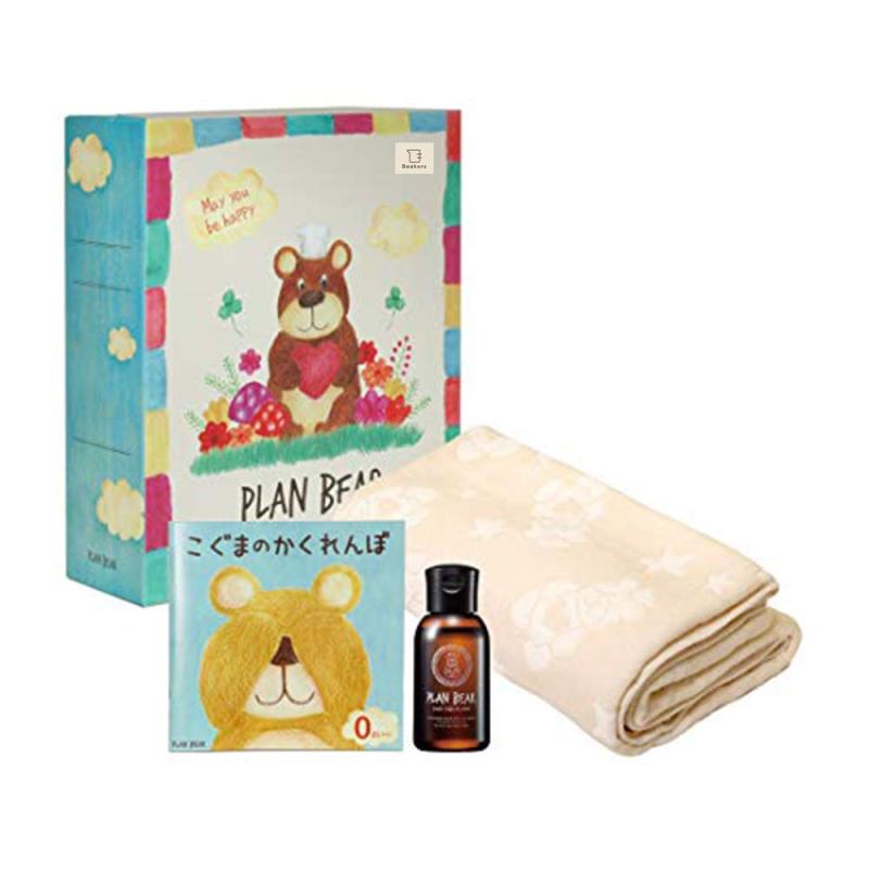 ベビーギフト 出産祝い 女の子 男の子 ベーシックセット 3点［ ベビーオイル バスタオル 絵本 プランベ..