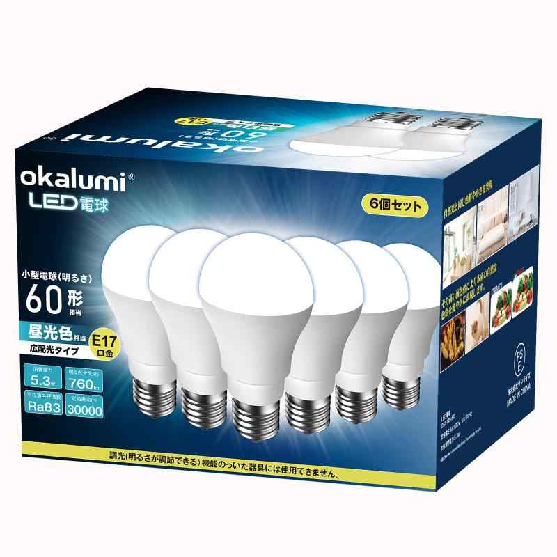 LED電球 E17口金 電球色昼白色昼光色 40W60W相当 断熱材器具対応 ミニクリプトン電球 2個セット6個セット