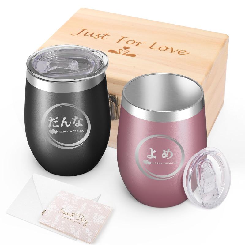結婚祝い 結婚記念日 プレゼント おしゃれ タンブラー 妻 夫婦 両親 誕生日ギフト 精緻木箱パッケージ ..