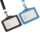 ID カードホルダー 縦型 2個 ネームホルダー 首掛け IDカードケース 定期入れ 透明 おしゃれ 社員証 名札 パスケース リール·ネックストラッ...