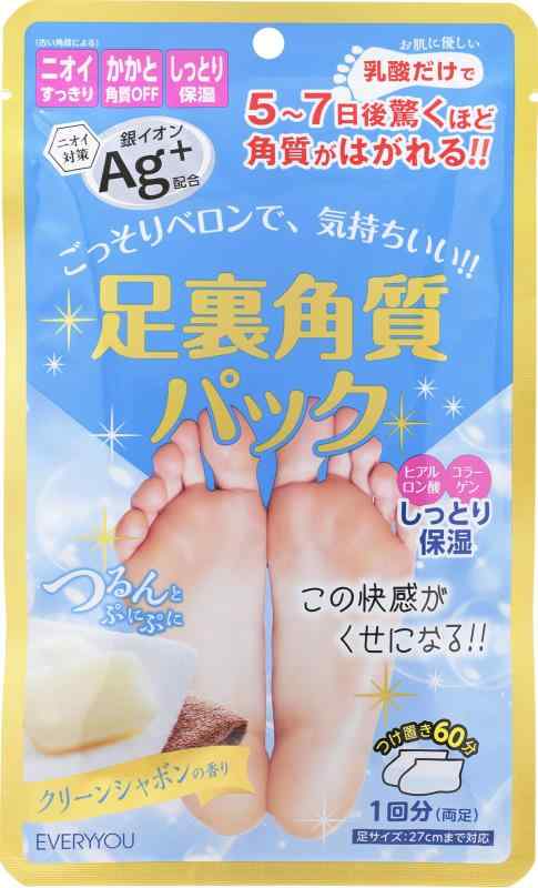EVERY YOU(エブリユー) 足裏角質パックAG 角質除去