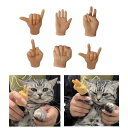Finyoffiy 手用6ピースフィンガーパペット猫用ミニハンド、猫用小さな指ハンド、インタラクティブな猫のおもちゃ、猫のミニハンド、面白い猫の指、猫のインタラ...