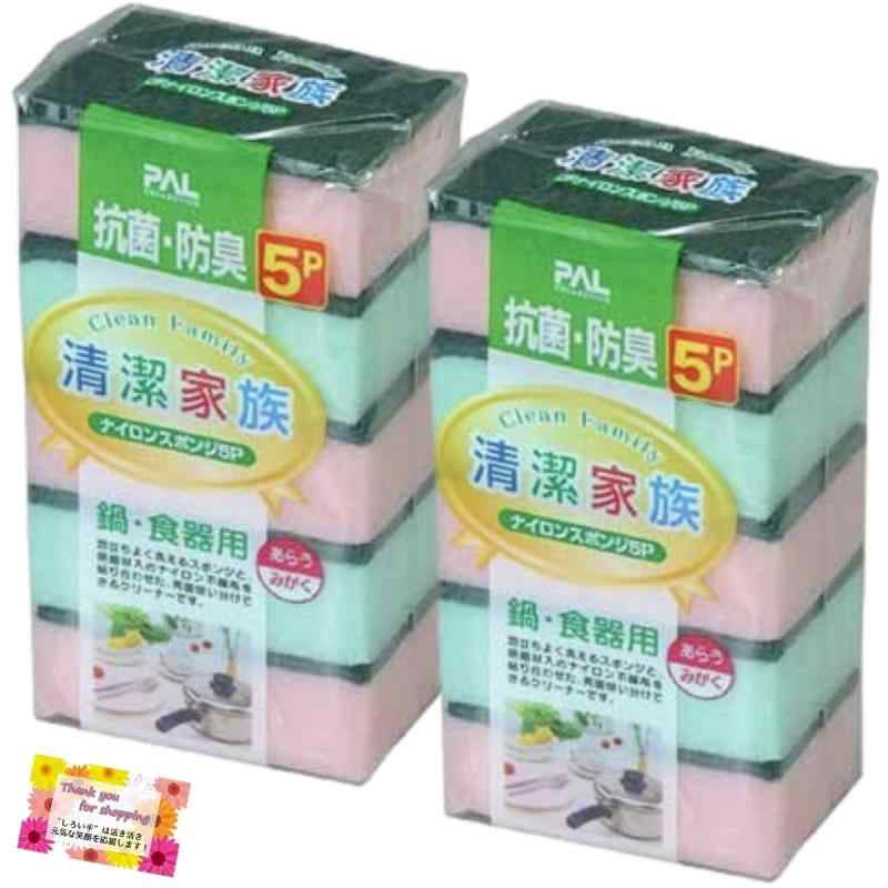【泡立ちが良いナイロンと研磨剤入り不織布素材の万能スポンジ】 CFナイロンスポンジ キッチン 台所 鍋..