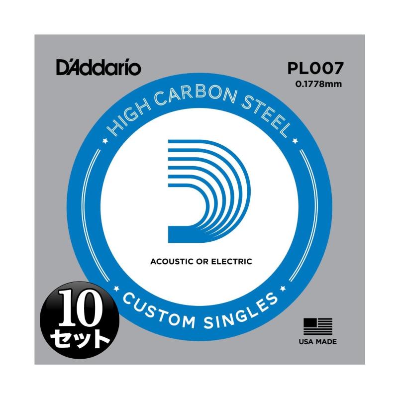PONåפ㤨D'Addario ꥪ 쥭/ƥåѥХ鸹 Plain Steel ڡۡפβǤʤ352ߤˤʤޤ