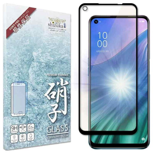 シズカウィル OPPO A54 用 ガラスフィルム 強化ガラス 全面保護 保護フィルム フィルム ブルーライトカット OPG02 用 液晶保護フィルム black ブラック 1枚入り シズカウィル OPPO A54 用 ガラスフィルム 強化ガラス 全面保護 保護フィルム フィルム ブルーライトカット OPG02 用 液晶保護フィルム black ブラック 1枚入り