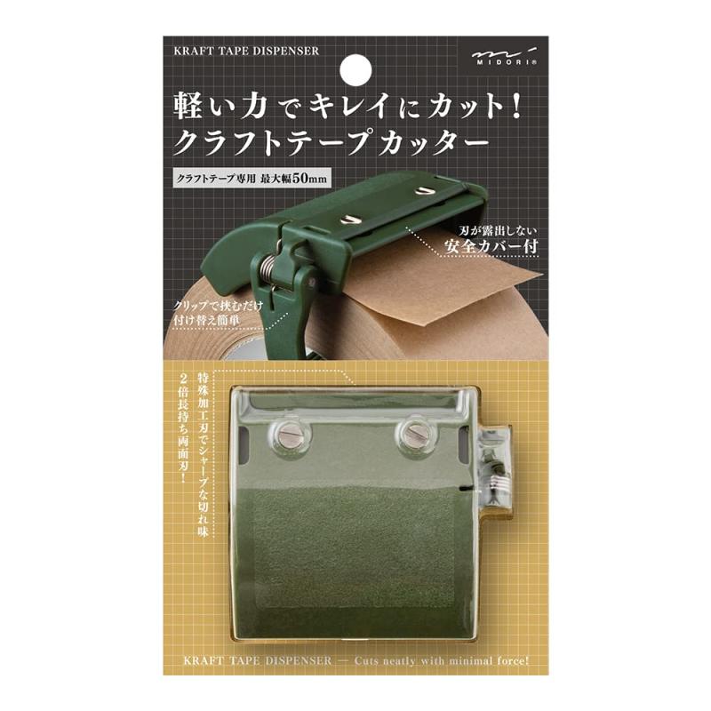DESIGNPHIL ߥɥ(MIDORI ơץå եȥơץå 
