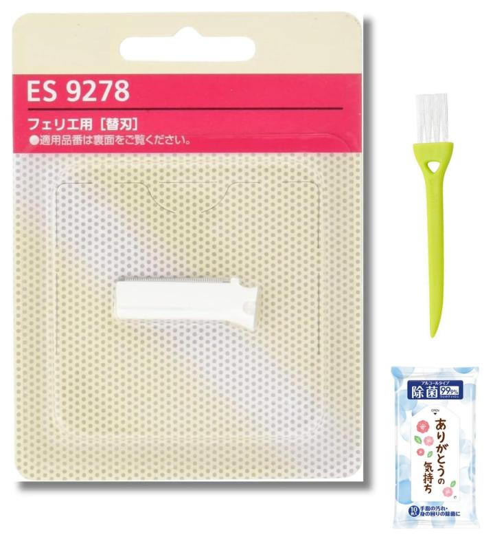 【メーカー純正】ES9278