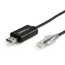 StarTech.com RJ45-USB Cisco互換コンソールケーブル 1.8m Cisco/Juniperなど多くの機器に対応 Windows/Mac/Linux対応 ICUSBROLLOVR(2)