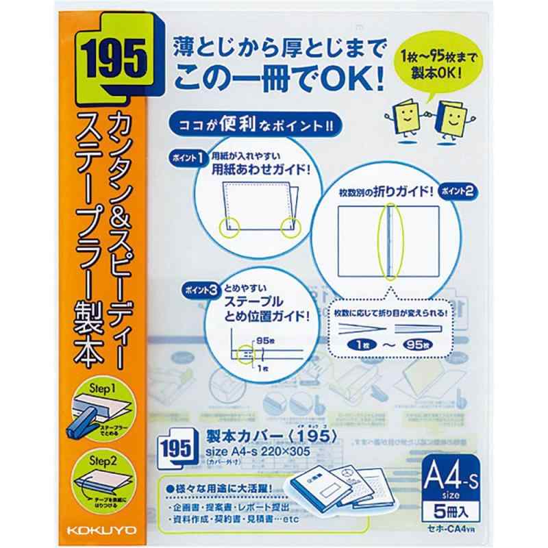 PONåפ㤨֥ ܥС 195 A4 5פβǤʤ855ߤˤʤޤ