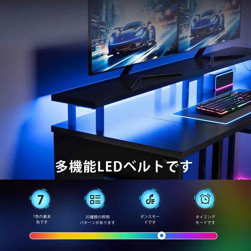 YeTom l字デスク LEDライト付き ゲーミングデスク 幅130cm パソコンデスクpcデスク コーナーデスク 棚板高さ調節可能 収納袋付き L字型 PC 勉強机 作業 在宅勤務 リモートワーク ゲーム 書斎白い [3]