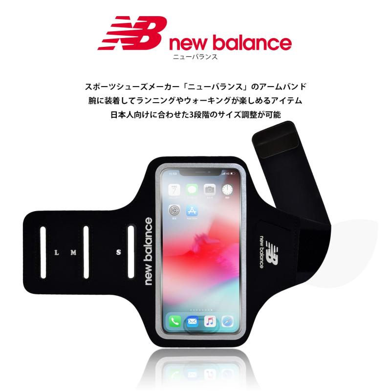 【 new balance 正規品 】 アームバンド