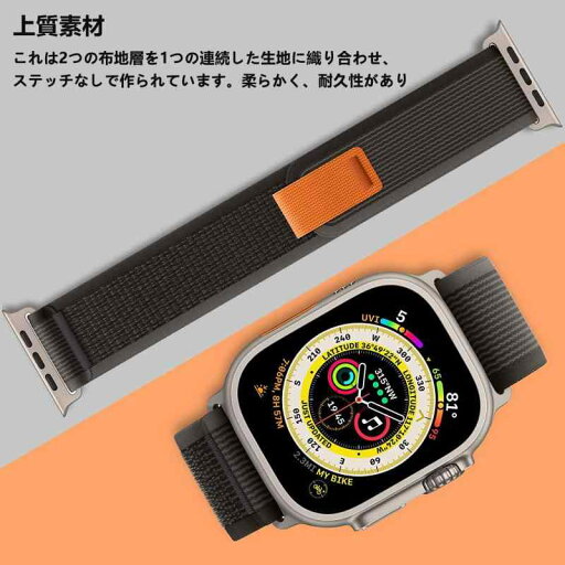 apple watch Ultra バンド トレイルループ a apple watch Ultra バンド トレイルループ a