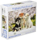 やのまん(Yanoman) 【日本製】300ピース ジグソーパズル 犬 なかよしフレンズ 柴犬 (26x38cm) 03-883 ピース請求ハガキ のり付き へ...
