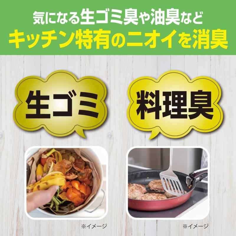 消臭元 お部屋の 和ハーブ 消臭 芳香剤 キッチン用 ゆず&amp;大葉 400ml 置き型 キッチン特有のニオイを消臭 小林製薬