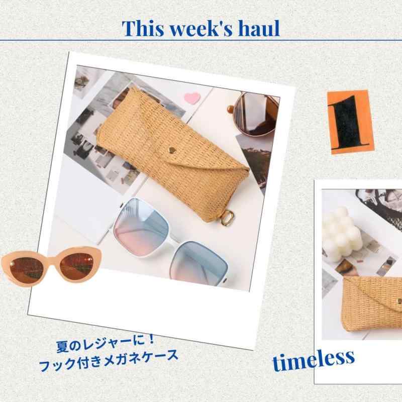 眼鏡ケース レディース サングラス 収納 かわいい バッグ 持ち運び 取り外し簡単 韓国 おしゃれ コンパクト メガネ ケース