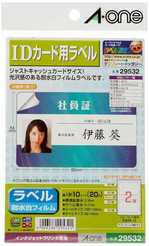  IDѥ٥ 29532 00328152ڤޤȤ㤤3ѥååȡ