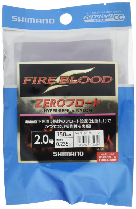 シマノ(SHIMANO) ナイロンライン ファイアブラッド ハイパーリペルα ZEROフロート 150m 1.5号~4.0号 ピンク NL-I51P 釣り糸