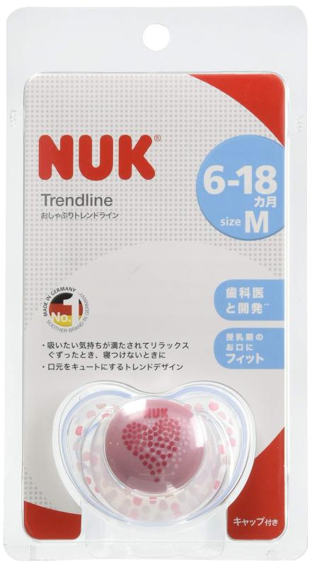NUK おしゃぶり・トレンドライン(キャップ付)