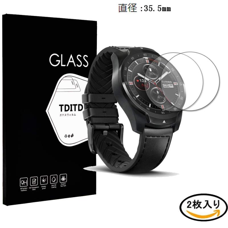 TDITD 2枚入 ガラスフィルム Ticwatch pro 用 フィルム Ticwatch pro 用 保護フィルム ticwatch pro 用 液晶保護フィルム Garmin 745 用 強化ガラスフィルム 2.5D ラウンドエッジ加工 日本旭硝子