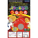 プレイアベニュー ストッキングつなひき(3)