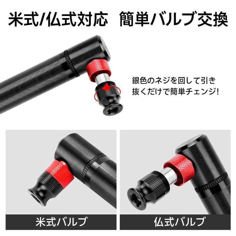 サンライク（SANLIKE) 携帯空気入れ 携帯ポンプ 自転車 空気入れ 仏式/米式バルブ対応 アルミ合金製 小型 軽量 コンパクト 130psi 携帯便利 多用途 応急用 カバンに常備 ポータブル バイクポン 3