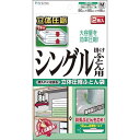 立体圧縮 布団圧縮袋 Mサイズ シングル掛布団 2枚入り / バルブ式圧縮袋 掃除機対応 日本製 石崎資材 FM-01B(3)