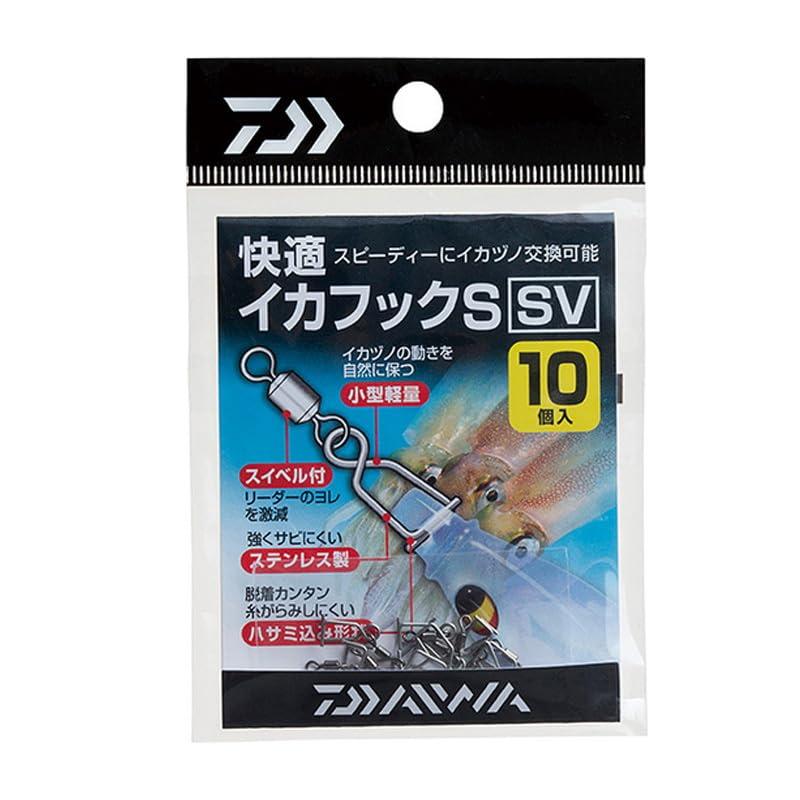 Rakuten - ダイワ 快適 イカフックS SV 釣り針