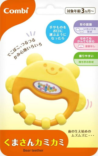 コンビ くまさんカミカミ コンビ くまさんカミカミ
