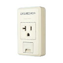 パナソニック(Panasonic) リファインシリーズ エアコン用コンセント表示 15A・20A兼用露出アースターミナル付接地 コンセント 125V フル端子 WKS28601