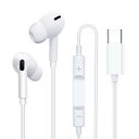 イヤホン ヘッドホン Type-C 音量調節 通話対応 リモコン付き マイク付き HiFi 音量調整可 Type Cインターフェーススマホに対応可(ホワイト)