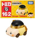 タカラトミー(TAKARA TOMY) ドリームトミカ DTM162 おしりたんてい(3)