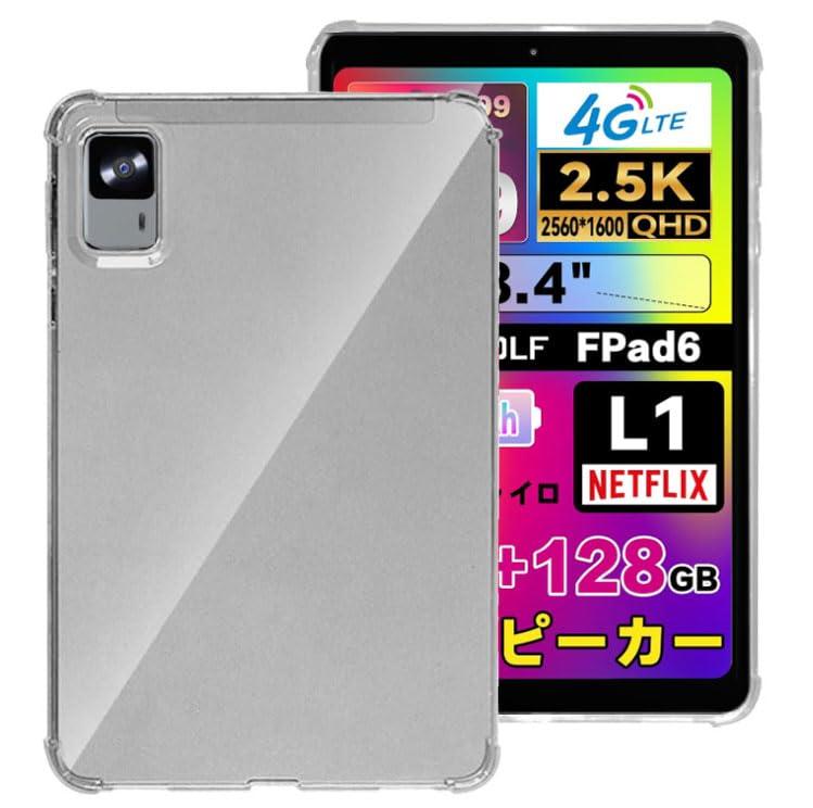 【YXHH】For Headwolf FPad5/FPad5 Pro/Alphawolf APad1/ APad2耐衝撃 ケース 薄型 衝撃吸収 耐衝撃 柔らかい手触り Alphawolf APad1/ APad2 専用 カバー 米軍MIL規格 クリア
