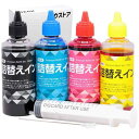 CANON/EPSON用 詰め替え 互換インク 100ml 染料 4色【バウストア】(2)