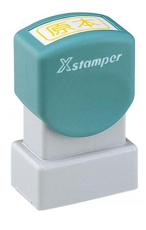 Rakuten - シャチハタ スタンプ ビジネス用 RUBBER_STAMP