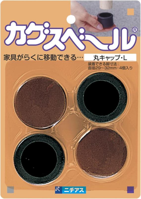 Rakuten - ニチアス カグスベール 丸キャップL 4個入