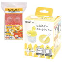 EDISONmama(エジソンママ) おかゆクッカー・万能シリコントレイセット(4)