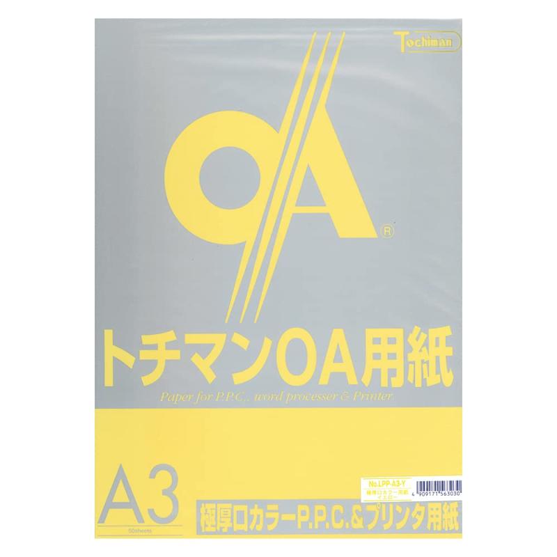 SAKAEテクニカルペーパー 極厚口カラーPPCペーパー イエロー