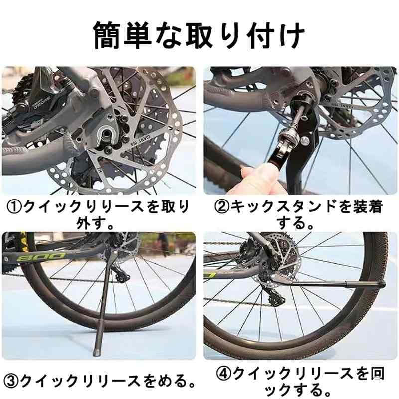 自転車キックスタンド 自転車用スタンド バイクサイドスタンド 34~40cm長さ調節可能 超軽量 アルミニウム合金製 簡単取り付け ライトシングルレッグ マウンテンバイク クロスバイク ブラッ
